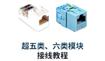 罗格朗官网 电器与气产品的一站式技术支持平台